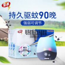 安速 电热蚊香液套装驱蚊器 驱虫90晚LED灯定时蚊器无香型