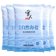 plus：雪天 食用盐 未加碘自然海盐 无添加320g*5包