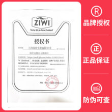 滋益巅峰（ZIWI）猫粮 新西兰进口成猫幼猫风干猫粮 鸡肉1kg