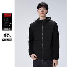 太平鸟男装 连帽鹅绒轻薄男式羽绒服 B1ACC413989