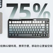 KZZI 珂芝 K75Lite客制化机械键盘2.4G无线蓝牙有线三模gasketRGB82 RGB