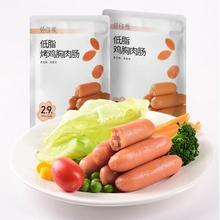 轻咔熊 低脂鸡胸肉肠 经典原味10根+奥尔良味10根