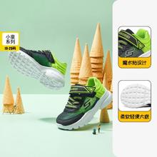 SKECHERS 斯凯奇 儿童魔术贴运动鞋
