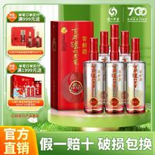 泸州老窖 百年泸州老窖窖龄酒 窖龄30年52度500ml*6瓶优级整箱装