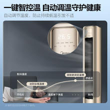 Midea 美的 空调套装新一级能效变频冷暖 客厅柜机立式卧室壁挂式空调 家电套装一站购齐风尊柜挂套装 小一室一厅（科技）