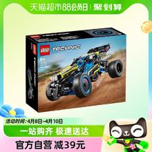88VIP会员：LEGO 乐高 越野赛车42164儿童拼插积木玩具8
