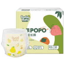 爹地宝贝 水果POPO尿裤 弱酸呵护超薄透气单包装 拉拉裤XXL30片