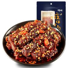 Be&Cheery 百草味 任选麻辣牛肉60g即食零食四川特产熟食蜀香
