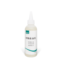 福奈特FORNET衣物去油剂150ml 去污渍油渍油污 去火锅油辣椒油饭菜油 衣物去油剂150ml*1瓶