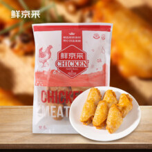鲜京采 甜辣翅中 500g*4件