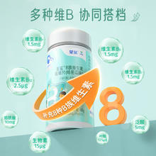 临期品：星鲨 维生素B族咀嚼片 60片*1瓶