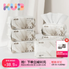 plus立减：可优比（KUB）绵柔巾 干湿两用一次性加厚 抽取式婴儿纸巾 80抽*6包