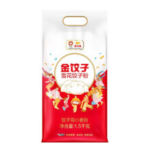 金龙鱼 雪花饺子粉 小麦粉面粉 1.5KG