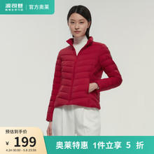BOSIDENG 波司登 女款羽绒服 B00131006