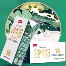 卫岗纯牛奶 250ml*16盒