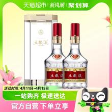 WULIANGYE 五粮液 浓香型白酒第八代普五52度500ml双瓶