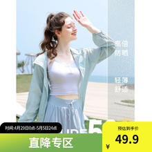Baleno 班尼路 UPF50+防晒服 蓝灰-纯色 XL