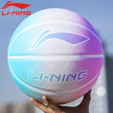 LI-NING 李宁 儿童篮球正品蓝球小学生5号初中生专业标准专用