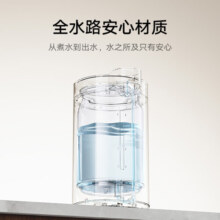 小米（MI）米家智能电热水瓶5L家用热水壶全水路安心材质三大煮水模式1600w大功率APP控制