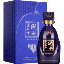 衡水老白干 优级15酒 老白干香型白酒 52度 500ml 单瓶品鉴 纯粮