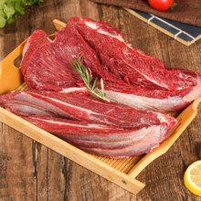 百里炙 原切牛腱子1kg*2件