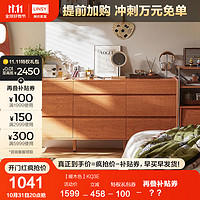 LINSY 林氏家居 KQ3E 卧室收纳储物柜