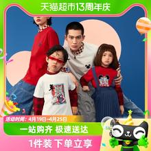 88VIP会员：迷你巴拉巴拉 儿童春秋季国风亲子宝宝纯棉吸汗短袖T恤