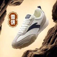 10日10点：ANTA 安踏 男士运动休闲鞋 112318892