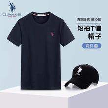 U.S. POLO ASSN. 保罗T恤+帽子 两件套