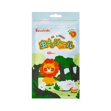9.9/60枚 ecuskids驱蚊液植物精油贴