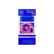 88VIP会员：WonderLab/万益蓝 辅酶Q10软胶囊胶囊3 50mg*60粒