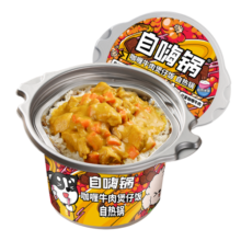 自嗨锅 咖喱牛肉煲仔饭自热火锅 懒人速食方便自热米饭 260g