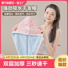 家简尘除 双层加厚干发帽女强力吸水速干包头发毛巾擦头洗头新款包头巾浴帽