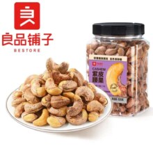 良品铺子 香烤紫衣腰果 500g*1罐 ,