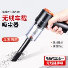 官佳 无线吸尘器 家用+车载 两用 黑色