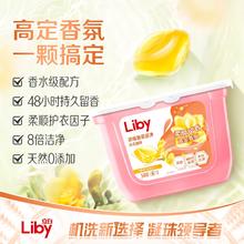 立白小苍兰洗衣凝珠34颗装*3盒