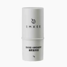 嫚熙婴儿紫草膏青草膏
