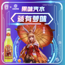 plus会员:亚洲 王者荣耀合作款 菠有萝味碳酸饮料 275ml*15瓶