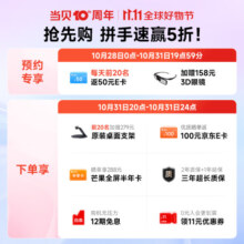 当贝 D5X Pro 激光投影仪 家用投影机（ALPD影院激光 1250CVIA流明 4G+32G）