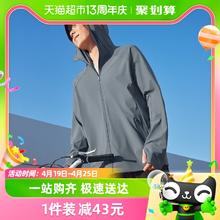 Beneunder 蕉下 男士凉感透气防晒衣AL10624运动防晒服户外休闲骑行防紫外线