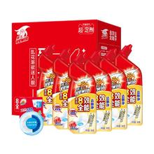 88VIP会员：vewin 威王 8效洁厕液洁厕灵厕所去异味除垢臭菌500g*6瓶马桶去渍清洁剂