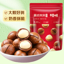 百草味 坚果炒货 夏威夷果100g*10件