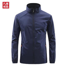 VANCL 凡客诚品 男士轻薄透气立领防晒衣 J5521