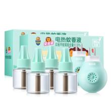 贝贝健电热蚊香液无香3瓶1器