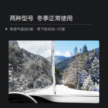 途虎大桶汽车玻璃水雨刷水清洗剂强力去虫胶四季通用雨刮水玻璃液专用 0℃ （升级版2L*2瓶装） 途虎养车