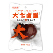 PLUS会员：桂青源 盐焗翻砂卤蛋 大个卤蛋800g（20枚）*3件