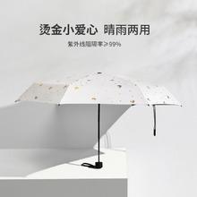 太阳伞双层晴雨伞晴雨两用防晒防紫外线女学生折叠迷你胶囊遮阳伞