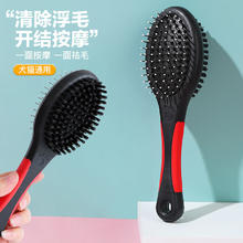 茨格曼 猫梳子宠物专用梳毛刷梳子洗澡刷狗狗刷毛神器清理用品
