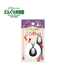 橡子共和国 官方店 铃铛吊饰 龙猫宫崎骏动漫周边 吉卜力 千与千寻 无脸男