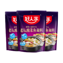 PLUS会员：好人家 老坛酸菜鱼调料 220g*3袋 赠鲜番茄调料 50g
